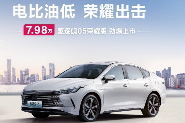 2024年新能源車市走勢如何？王傳福/何小鵬/淦家閱等這樣說