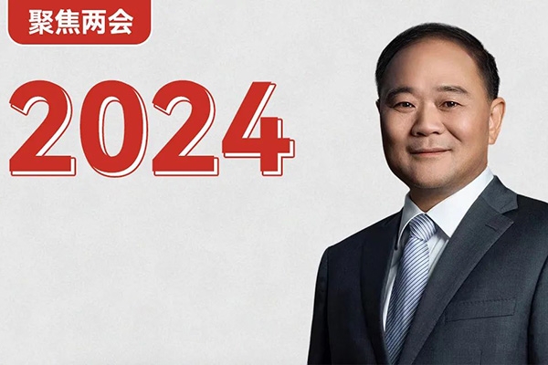 吉利控股李書福：盡快建立汽車行業統一的產品碳足跡管理體系