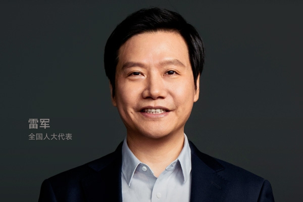 小米集團雷軍：進一步規范智能駕駛產品安全應用