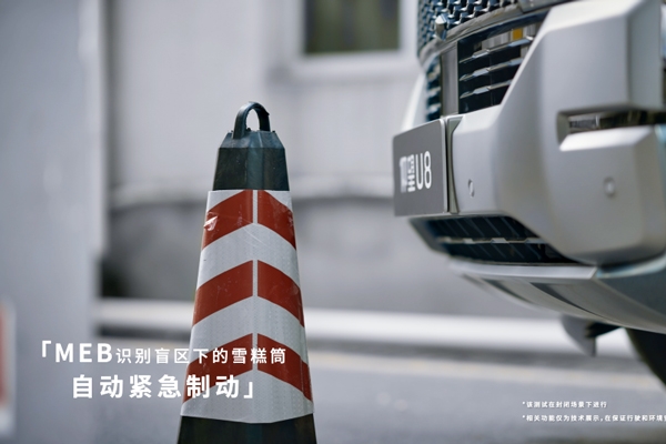 比亞迪又有智能化新技術(shù)了!低速M(fèi)EB到底是什么?