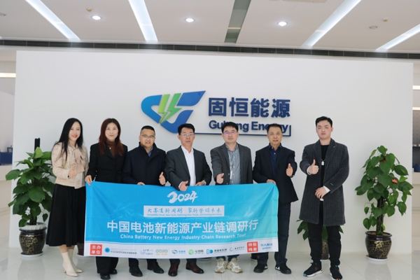 扎根新能源車(chē)剛需細(xì)分市場(chǎng) 固恒能源產(chǎn)品遠(yuǎn)銷(xiāo)海外多國(guó)