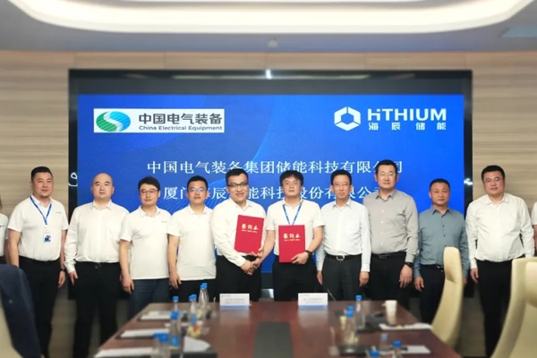 海辰儲能牽手中國電氣裝備儲能 將共同開發更多儲能項目