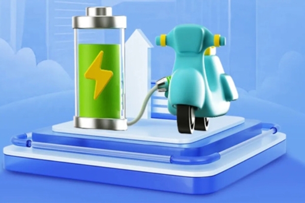 政策強化電動自行車用鋰離子蓄電池安全要求 助力產業高質量發展