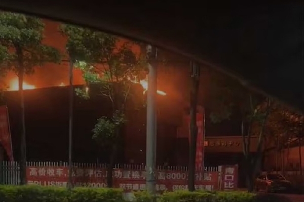 排除電池及車(chē)輛原因 比亞迪發(fā)布福建福州閩侯展廳火災(zāi)情況說(shuō)明