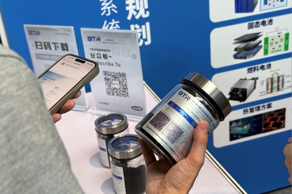 推動(dòng)氫能產(chǎn)業(yè)發(fā)展 貝特瑞燃料電池材料關(guān)鍵技術(shù)突破獲關(guān)注