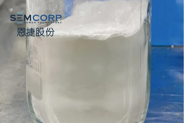 恩捷股份發力全固態電池領域 已搭建完成百噸級硫化鋰中試線