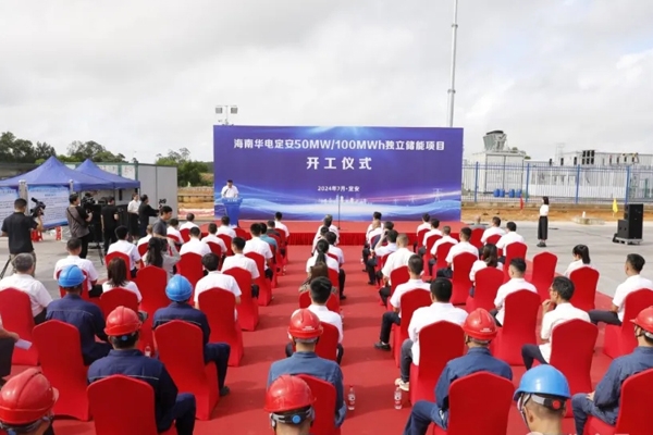 1.55億元!海南首個(gè)百兆瓦時(shí)獨(dú)立儲(chǔ)能項(xiàng)目開(kāi)工