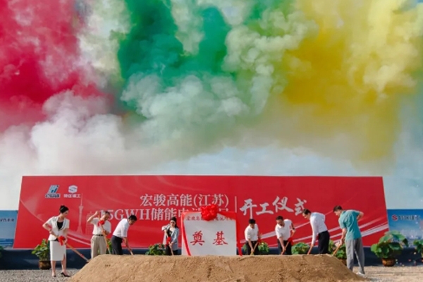 52億！江蘇淮安15GW智慧儲(chǔ)能電池項(xiàng)目開工