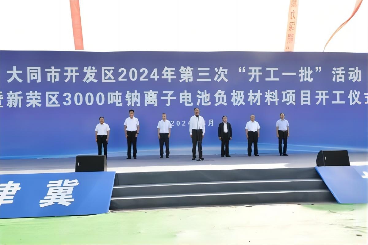 新品!訂單!達產(chǎn)!開工!一鈉電產(chǎn)業(yè)公司接連公布新動態(tài)
