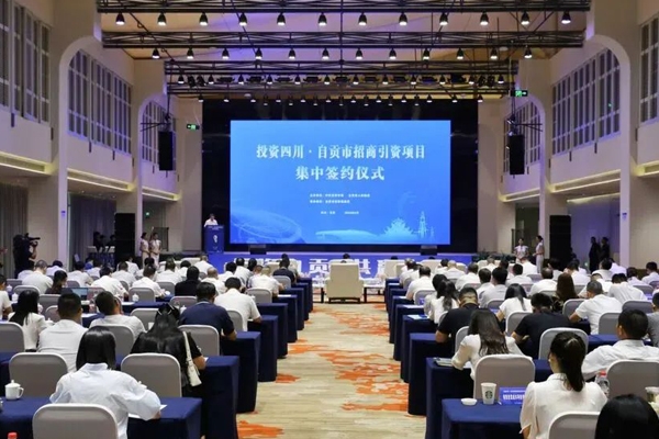 坐標四川自貢！10萬噸/年鈉電材料及配套生產(chǎn)基地項目簽約