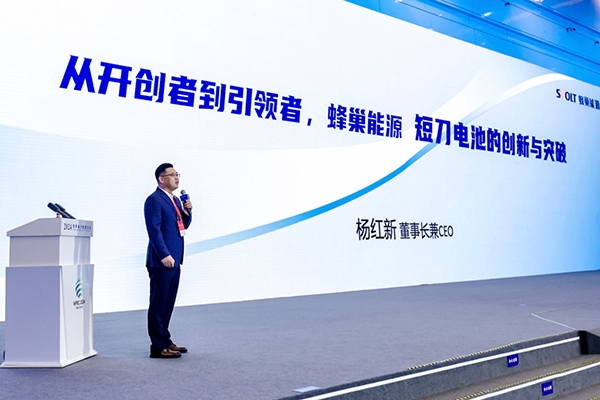 楊紅新：蜂巢能源短刀電池量產客戶項目已達84個 3個來自海外