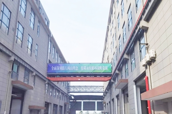 江蘇一鋰電池回收公司發生火災!項目總投資逾30億元