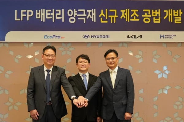 無需單獨制造前驅體！現代起亞啟動開發(fā)磷酸鐵鋰項目