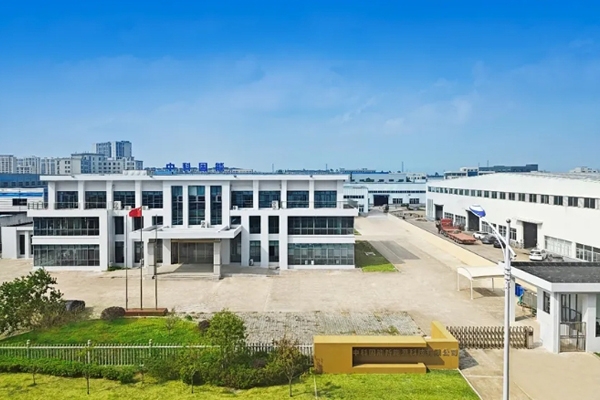 預(yù)計12月投產(chǎn)！中科固能硫化物全固態(tài)電解質(zhì)生產(chǎn)基地項目開工