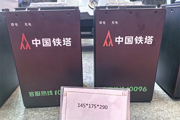 兩家公司預中標！中國鐵塔這一鈉電試點項目中標候選人公示