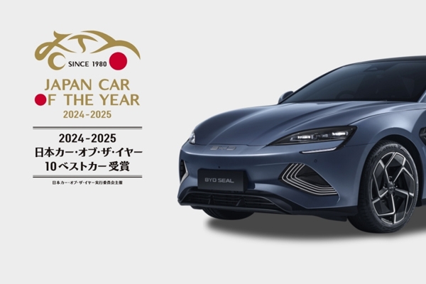 中國品牌首次！比亞迪海豹榮獲這一海外大獎