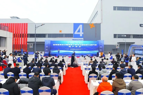 總投資約50億！年產(chǎn)10萬(wàn)噸鈉電正極材料生產(chǎn)基地一期投產(chǎn)