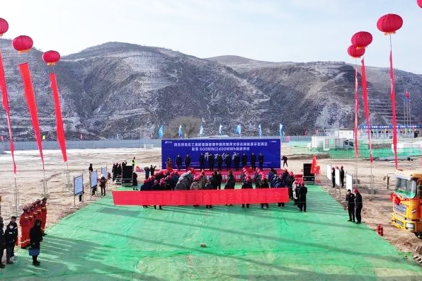 總?cè)萘?400兆瓦時！國內(nèi)最大的電化學(xué)儲能項目開建