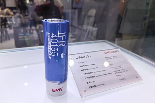 供應大圓柱電池！億緯鋰能獲一汽奔騰供應商定點