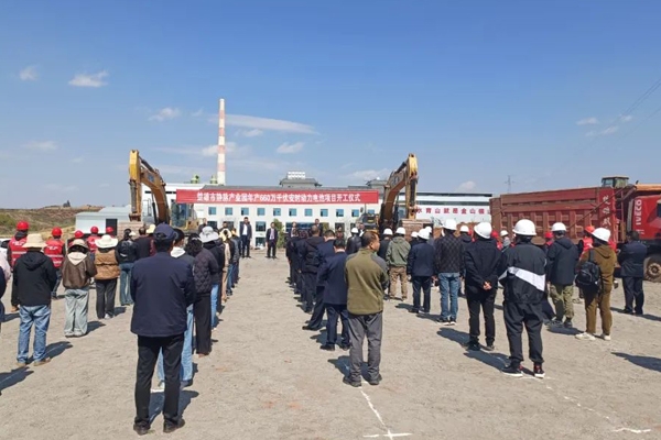 總投資5.37億！超能電源動力電池項目在云南楚雄開工