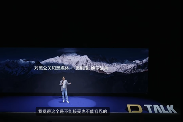 比亞迪為新一批線索及證據(jù)提供人獎(jiǎng)勵(lì)1-100萬 將打擊“黑公關(guān)”進(jìn)行到底