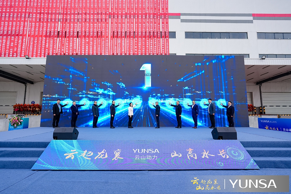 從0到1的突破！云山動(dòng)力大圓柱電池量產(chǎn)