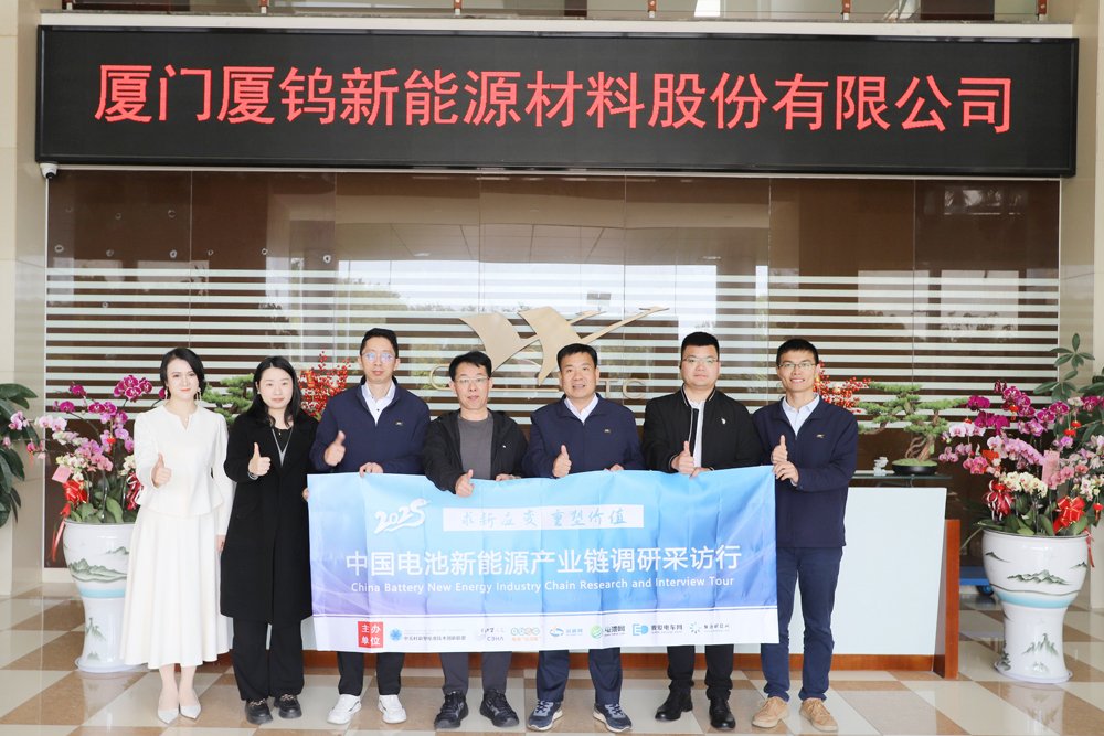 廈鎢新能：新能源材料年銷量超10萬噸 已切入固態電池材料賽道