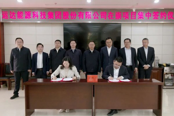 年產2GWh！這一儲能項目落戶湖北咸寧