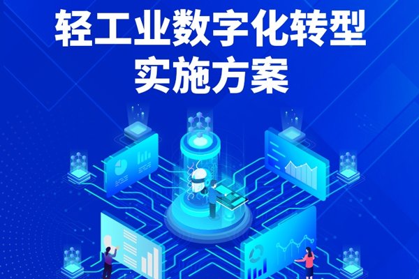 聚焦電池等細分領(lǐng)域，三部門聯(lián)合發(fā)布實施方案！