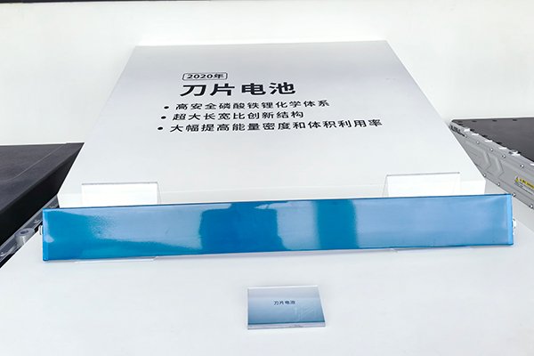 近8億元！擴產動力電池？比亞迪連拿陜西西安兩宗地