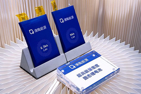 事關鋰電池和全固態電池等！工信部發布→