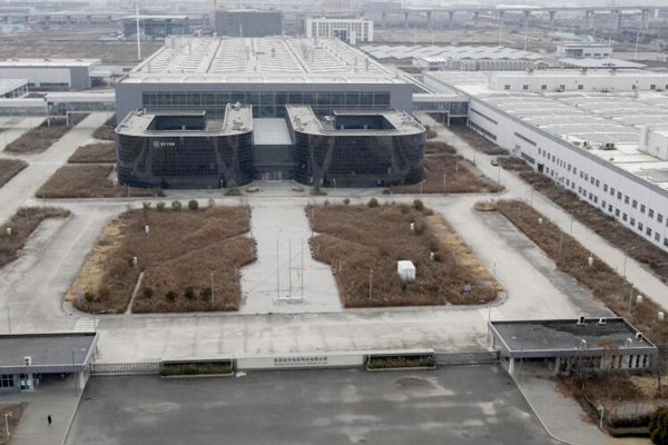 降價(jià)23億！江蘇南京這一新能源車廠有人接盤了！