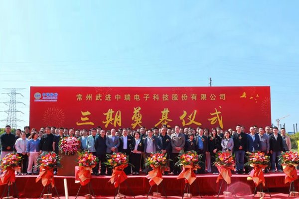 超10億！年產8億套！江蘇常州一大圓柱電池精密結構件項目開工