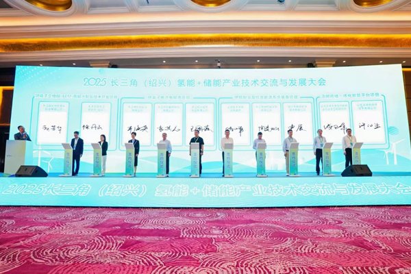 年產5萬噸！一鈉電池電解液項目落戶浙江紹興