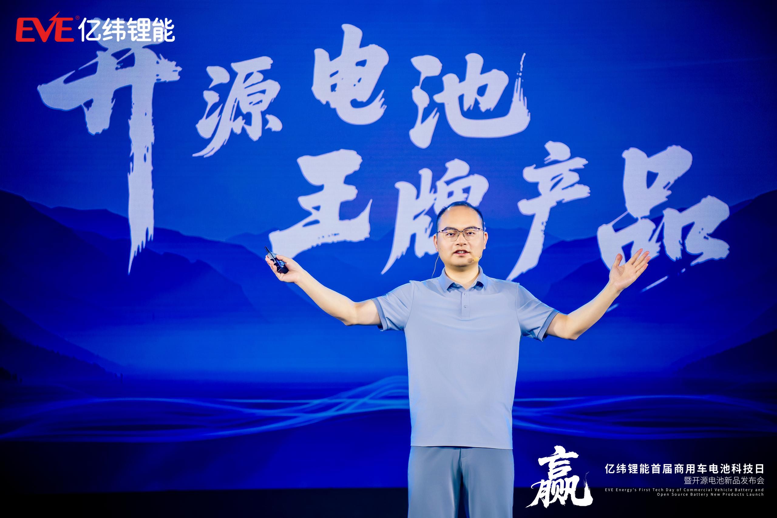 億緯鋰能副總裁、電池系統研究院院長江吉兵博士 億緯鋰能副總裁、電池系統研究院院長江吉兵博士