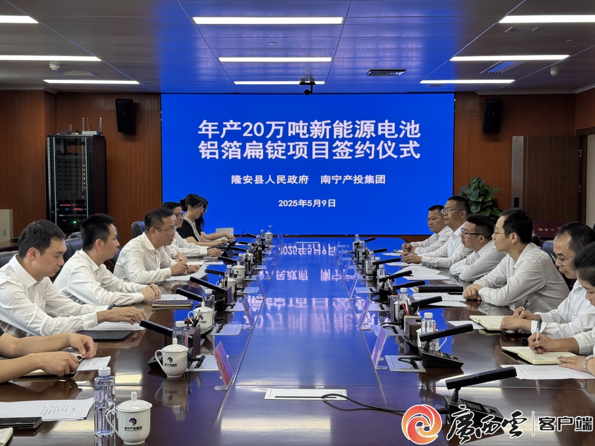 圖片來源：隆安縣融媒體中心