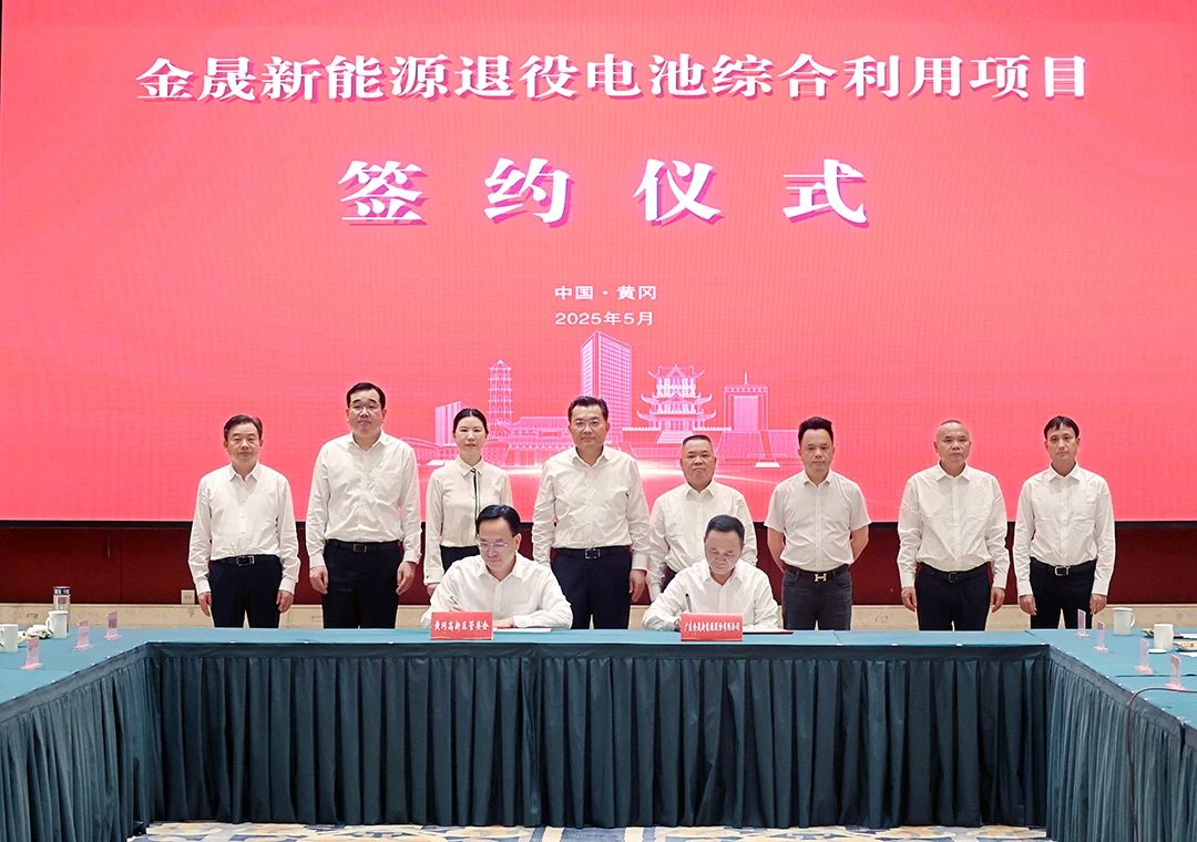 圖片來源:黃岡發布 圖片來源:黃岡發布