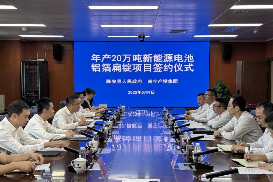 約6.3億元！年產(chǎn)20萬噸新能源電池配套項(xiàng)目落地廣西南寧