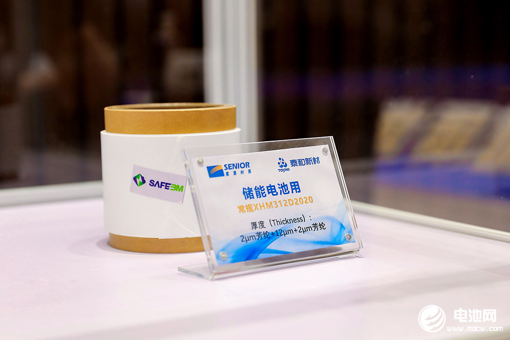 星和芳綸隔膜 星和芳綸隔膜