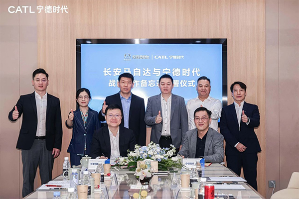 寧德時代牽手長安馬自達(dá) 共推電動化轉(zhuǎn)型