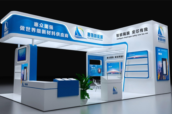 河南惠強新能源材料科技股份有限公司