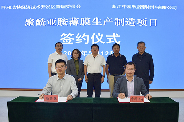 圖片來源:投資呼和浩特 圖片來源:投資呼和浩特