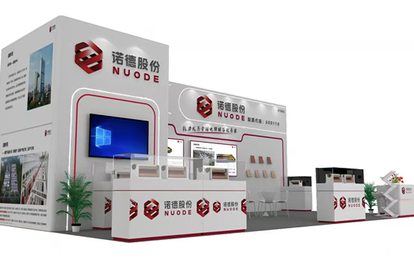 諾德股份 諾德股份