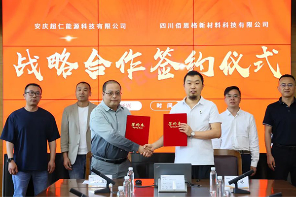 圖片來源：超威集團