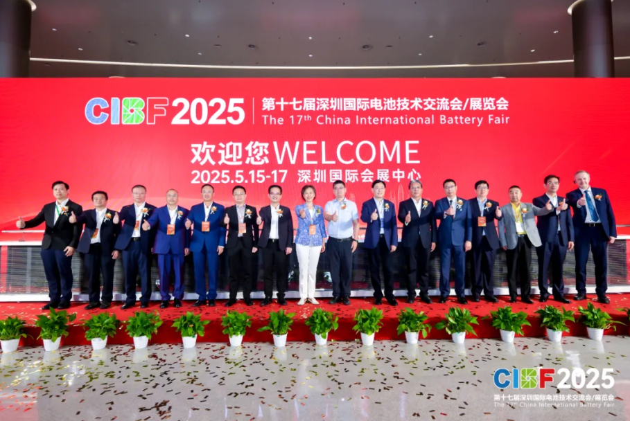 CIBF 2025丨全球能源變革浪潮奔涌共赴綠色未來 CIBF 2025丨全球能源變革浪潮奔涌共赴綠色未來