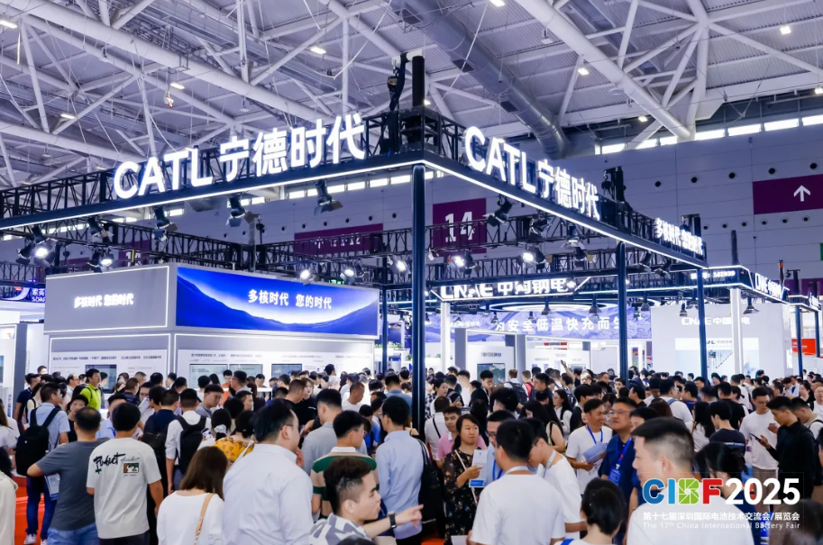 CIBF 2025丨全球能源變革浪潮奔涌共赴綠色未來 CIBF 2025丨全球能源變革浪潮奔涌共赴綠色未來
