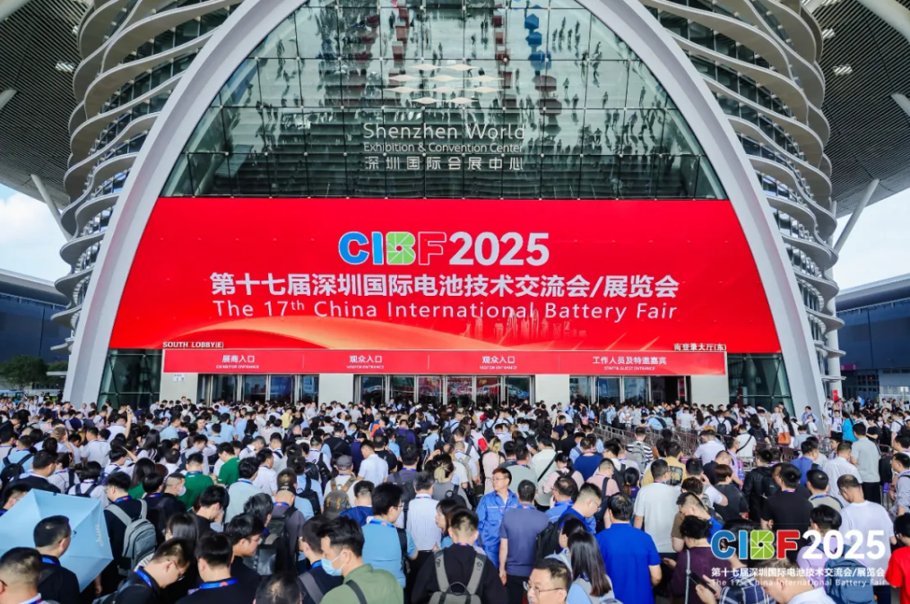CIBF 2025丨全球能源變革浪潮奔涌共赴綠色未來 CIBF 2025丨全球能源變革浪潮奔涌共赴綠色未來