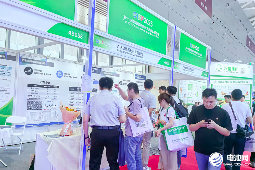 碳語新材亮相CIBF 2025 碳語新材亮相CIBF 2025