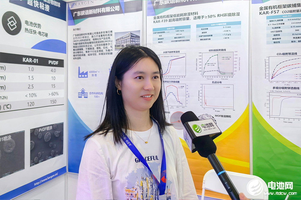 碳語新材市場部負責人萬明敏 碳語新材市場部負責人萬明敏