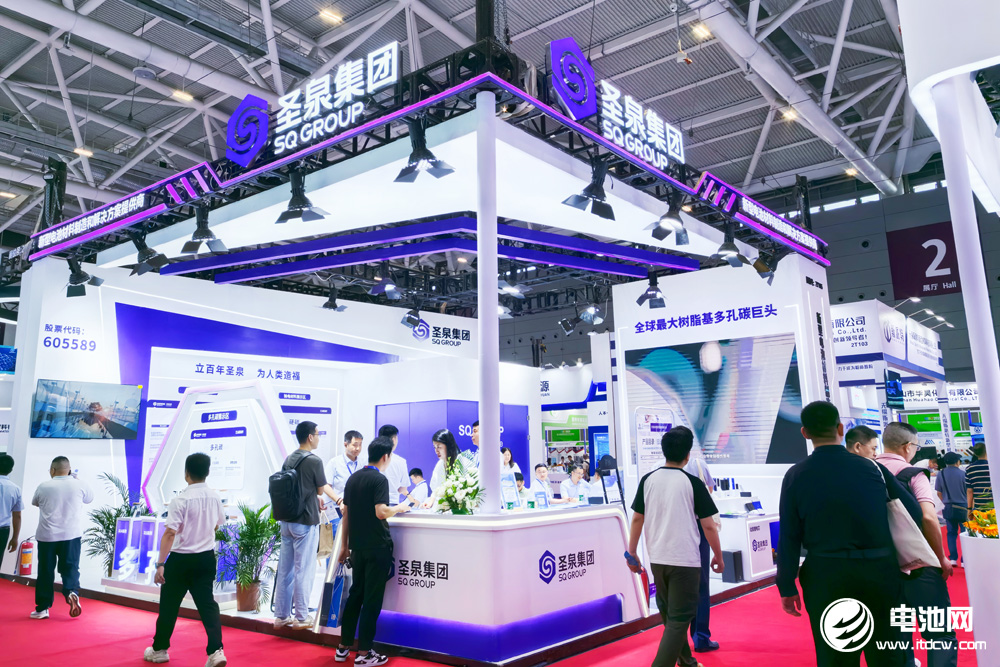 山東圣泉新能源科技有限公司